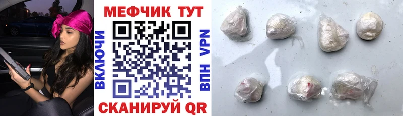 Продажа наркотиков Тырныауз Гашиш АМФ Мефедрон Конопля