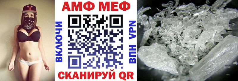 Amphetamine VHQ  Тырныауз 