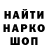 ГАШ гарик BloodMate