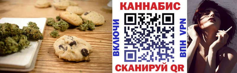Еда ТГК конопля  Тырныауз 