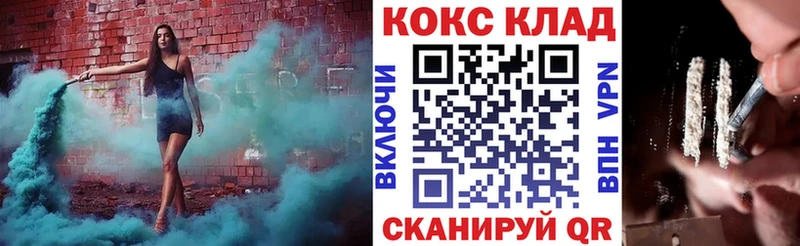 КОКАИН Fish Scale  kraken рабочий сайт  Тырныауз 