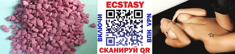 нарко площадка телеграм  где найти   Тырныауз  Ecstasy 250 мг 