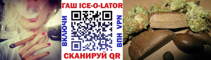 ГАШ Изолятор Тырныауз