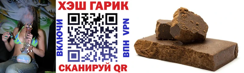 ГАШИШ индика сатива кракен как зайти shop Telegram Тырныауз