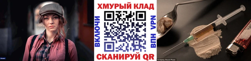 Героин белый  Тырныауз 