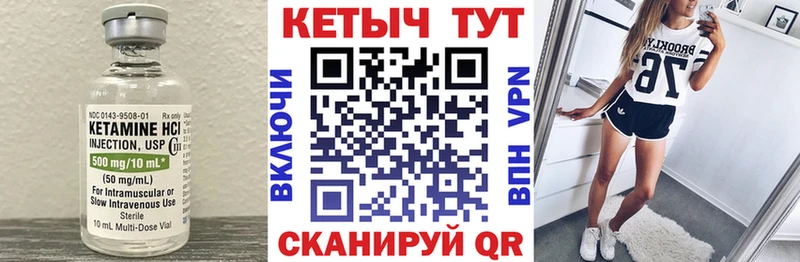 закладки  МЕГА вход  КЕТАМИН VHQ  Тырныауз 