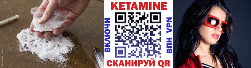 Кетамин VHQ Тырныауз