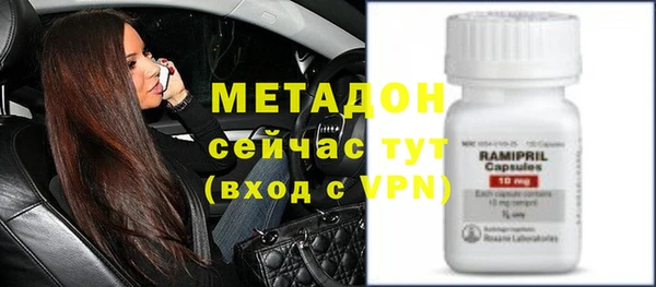 MDMA Premium VHQ Абдулино
