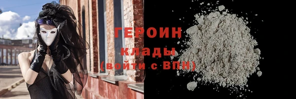 метадон Абинск