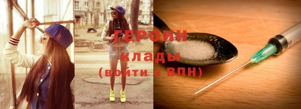 метадон Абинск