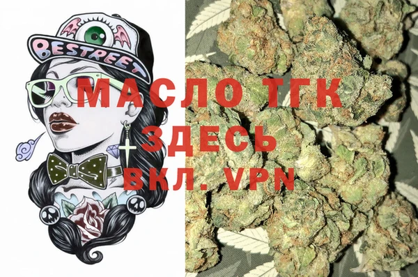 кристаллы Козельск