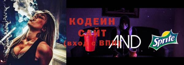 метадон Абинск