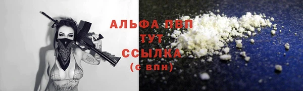 меф Абаза