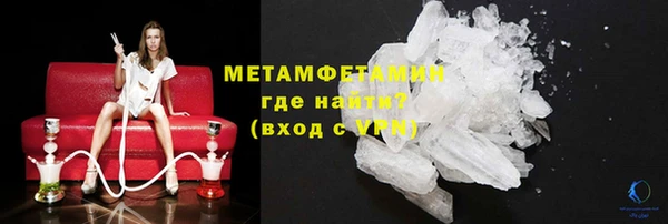 меф Абаза