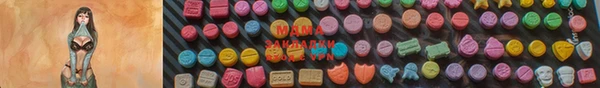 метадон Абинск