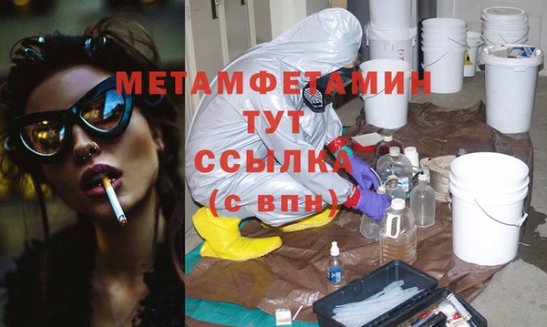 меф Абаза