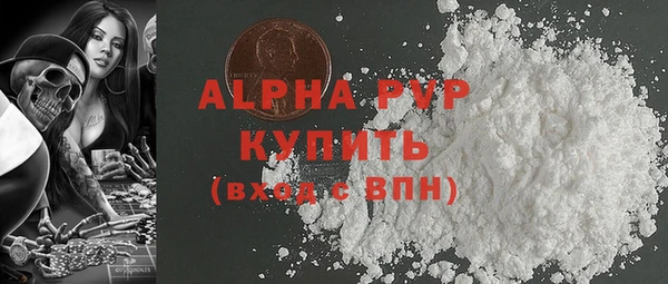 метадон Абинск