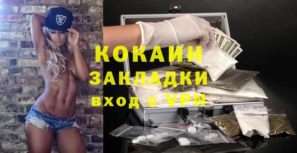 MDMA Premium VHQ Абдулино