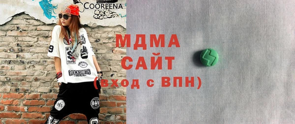 MDMA Premium VHQ Абдулино