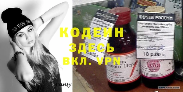 метадон Абинск