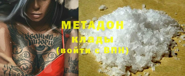 MDMA Premium VHQ Абдулино