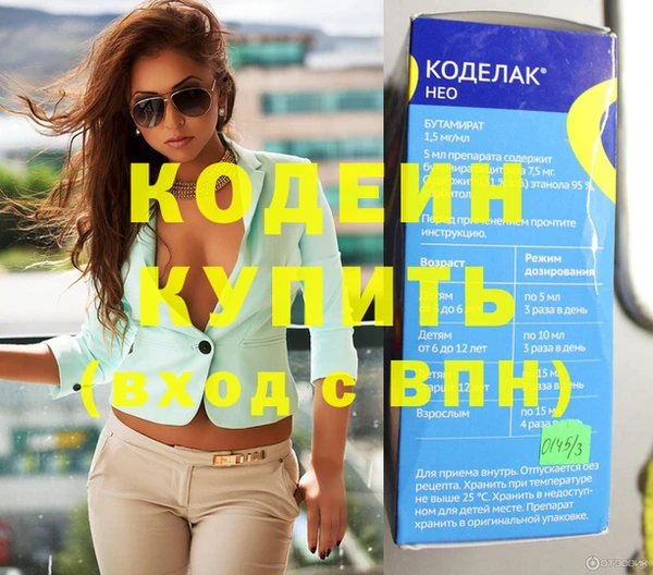 MDMA Premium VHQ Абдулино