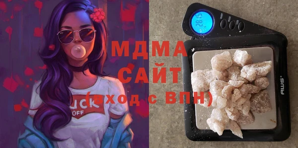 метадон Абинск