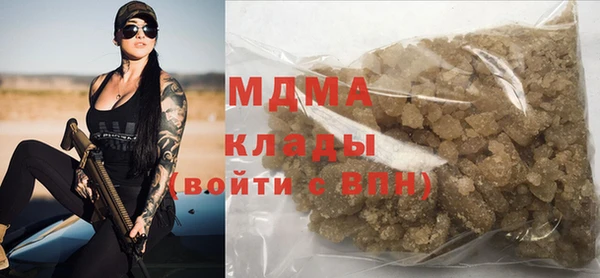MDMA Premium VHQ Абдулино