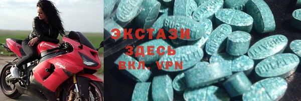 метадон Абинск