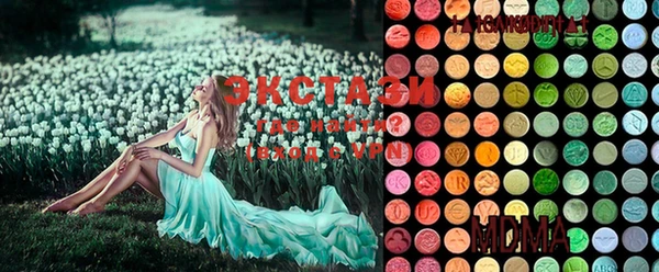 MDMA Premium VHQ Абдулино