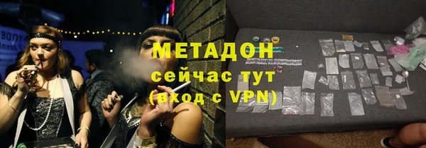 меф Абаза