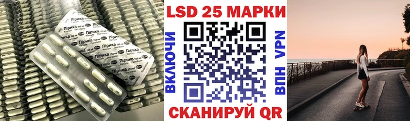 LSD-25 экстази кислота Тырныауз