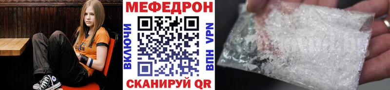 Мефедрон mephedrone  Тырныауз 