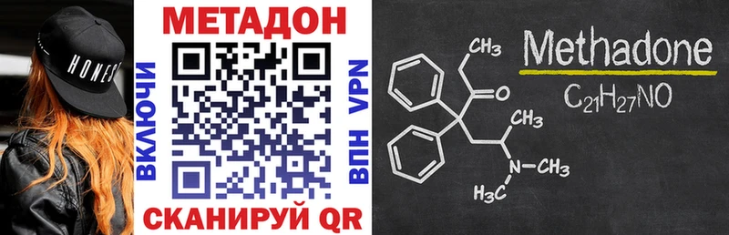 shop Telegram  магазин продажи   Тырныауз  Метадон мёд 
