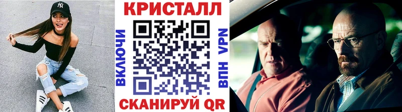 Метамфетамин Декстрометамфетамин 99.9%  Тырныауз 