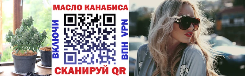 kraken ссылки  купить закладку  дарк нет телеграм  Дистиллят ТГК концентрат  Тырныауз 