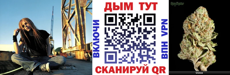 где купить наркоту Тырныауз Бошки марихуана марихуана